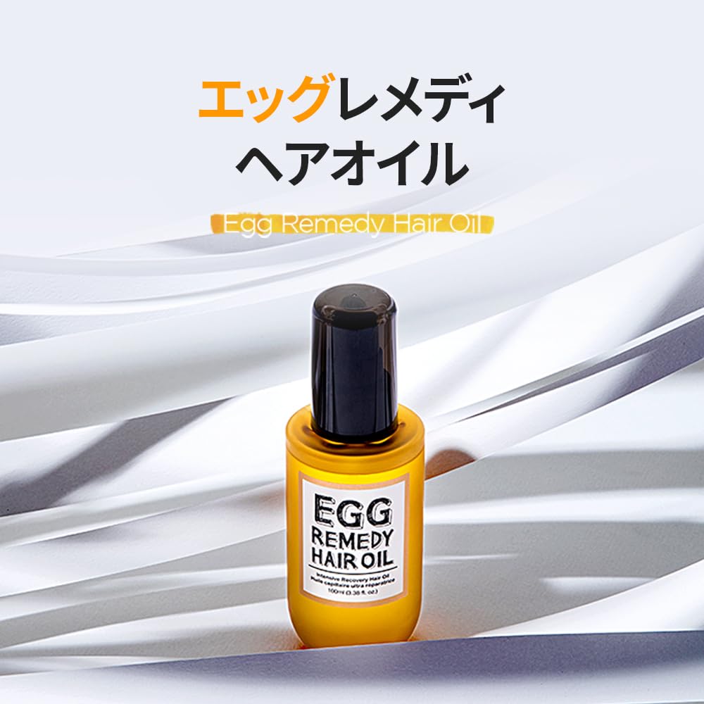 Too Cool for School Egg Remedy Hair Oil
